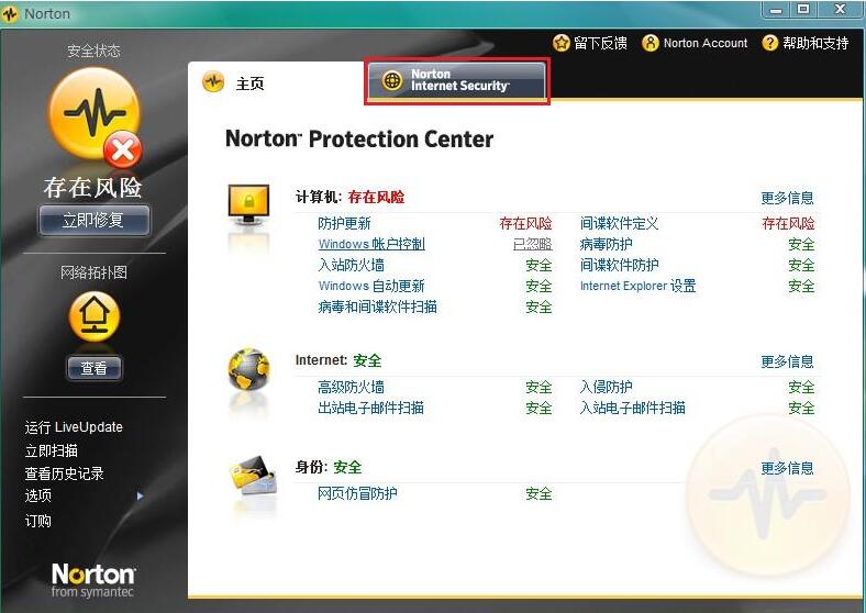 免费网络回拨电话软件下载大全安全吗的简单介绍 免费网络回拨电话软件下载大全安全吗的简单介绍