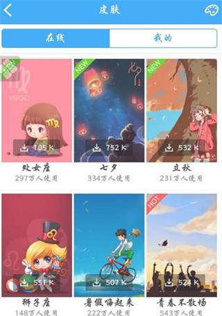 酷狗音乐背景怎么更换-酷狗音乐背景更换方法[多图]