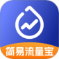 简易流量宝app下载安装_简易流量宝最新版下载v2.0.1 安卓版