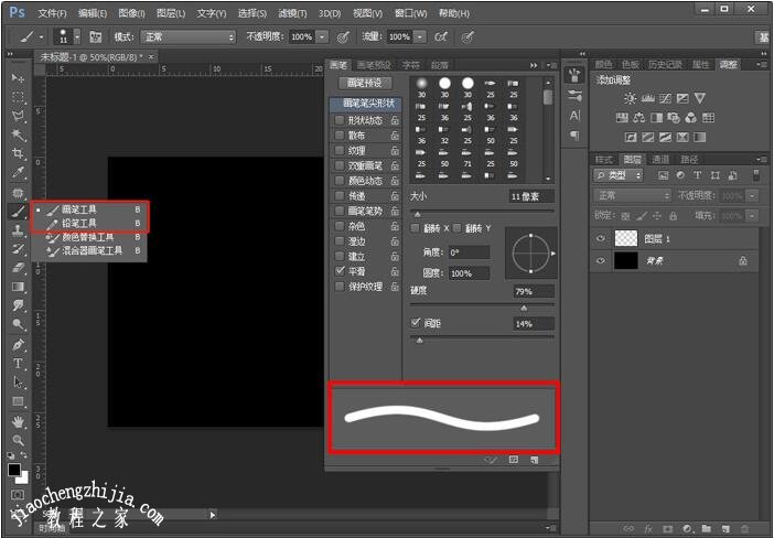ps怎么画虚线 ps虚线制作教程分享 - 图片处理 - 教程之家